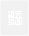 脱瘾(GB)